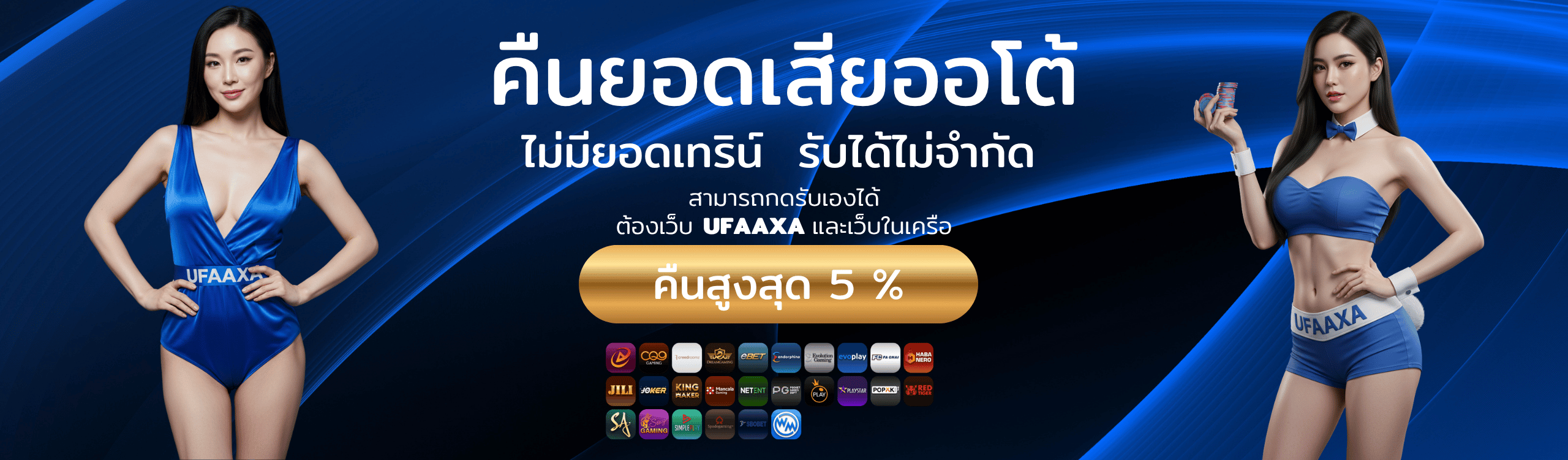cashback5slide